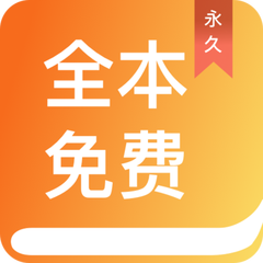 亚傅电竞app